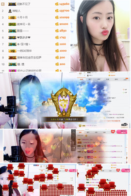 艾金莎💗主播照片