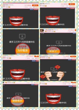 朦胧~～主播照片