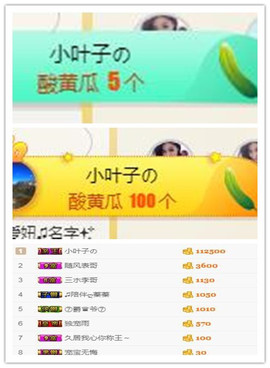 优雅的歌声主播照片