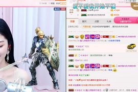 嬌嬌嬌~休息主播照片