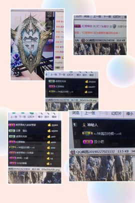 归途漫漫主播照片