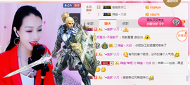 幽校长暂停主播照片