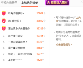 幽校长暂停主播照片