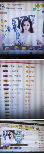 安琪同学主播照片