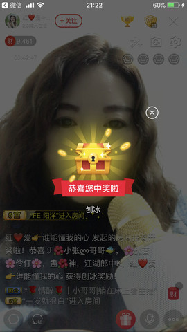 红爱💗谁能懂我心主播照片