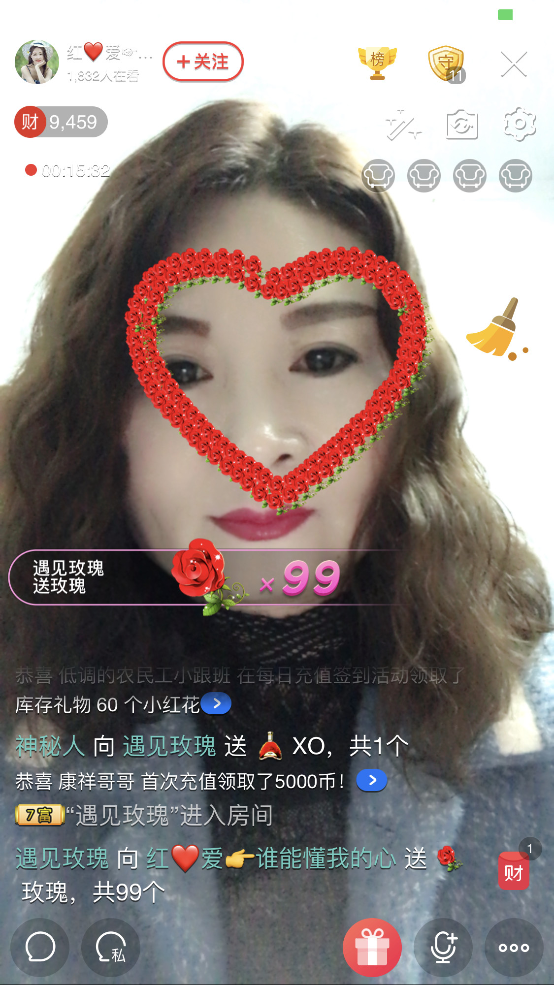 红爱💗谁能懂我心的图片