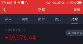 勇⑦气主播照片