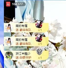 埊城小中医的图片