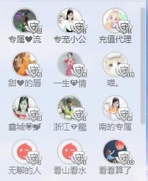 埊城小中医的图片