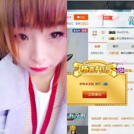 月离开了退网，再见主播照片