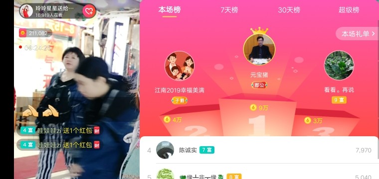 广西玲玲🌻的图片