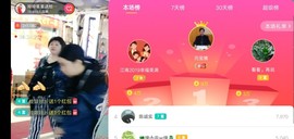 广西玲玲🌻主播照片