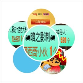 故乡111主播照片