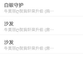 环保工人主播照片