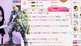 幽校长暂停主播照片