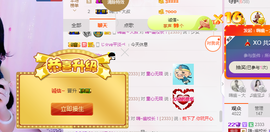 幽校长暂停主播照片