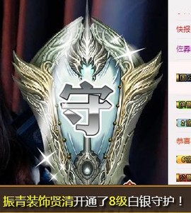 冰美感恩有你主播照片