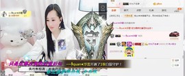 岚☆若冰♂主播照片