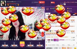 ★★★安琪★★★主播照片