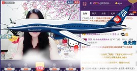 ★★★安琪★★★主播照片