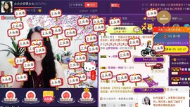 ★★★安琪★★★主播照片