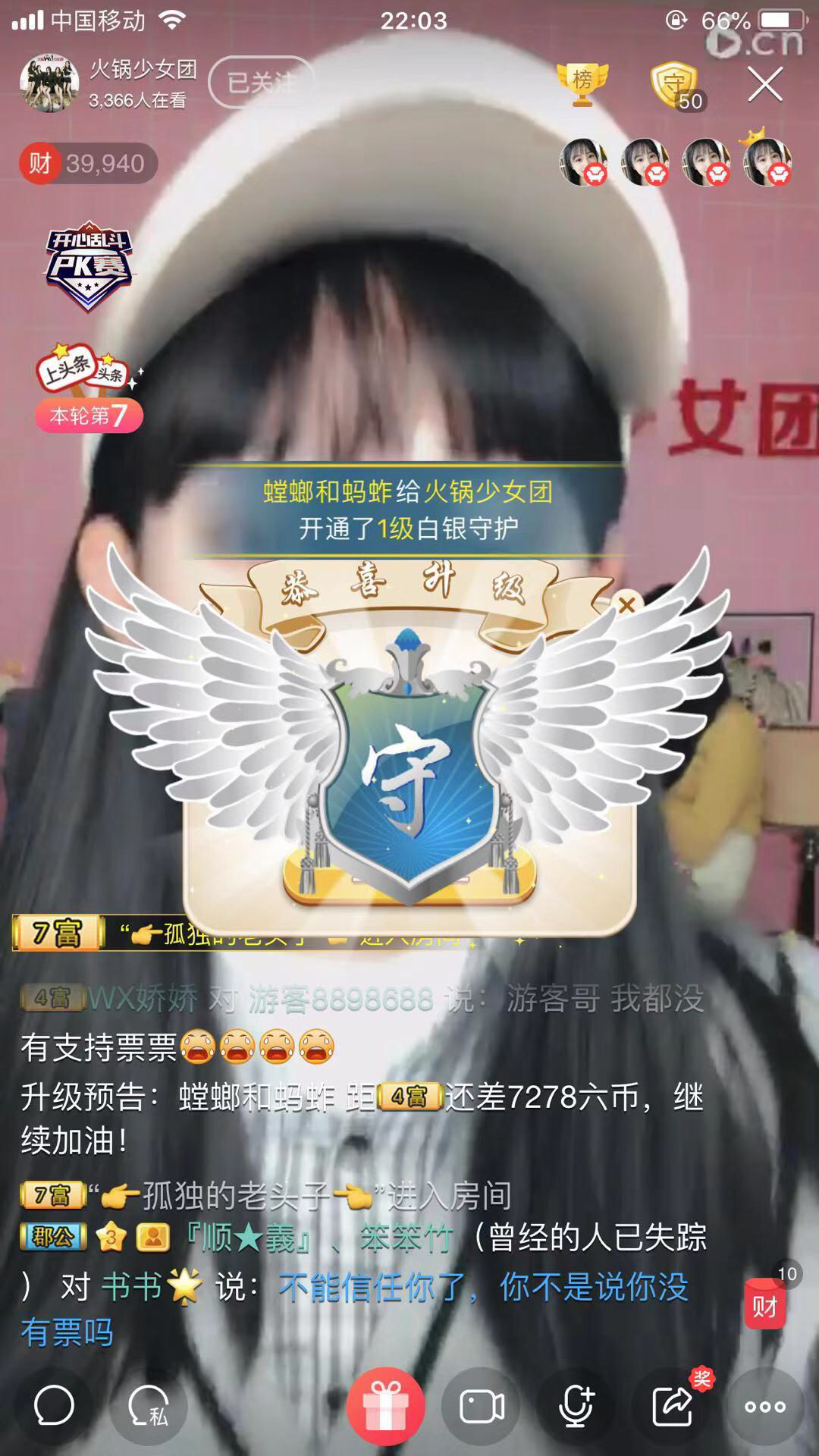 崽崽是大哥的主播照片