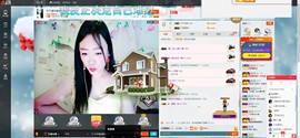 这不好起来了吗主播照片