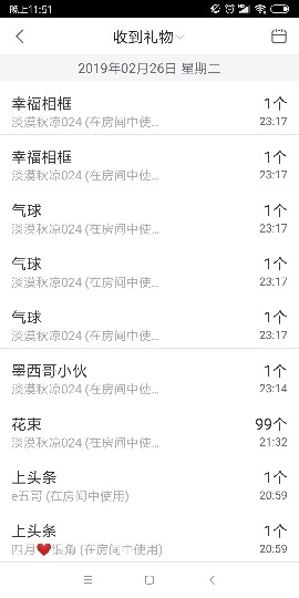 这不好起来了吗的图片