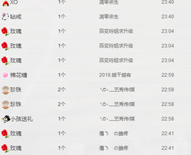 百变玲姐主播照片