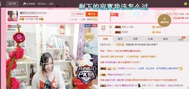 ♓馨❤❤懿♓主播照片