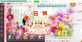 ♓馨❤❤懿♓主播照片