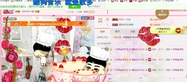 ♓馨❤❤懿♓主播照片