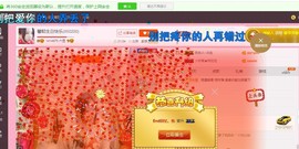 ♓馨❤❤懿♓主播照片