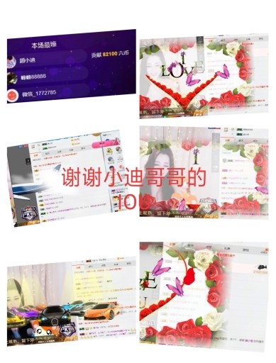 小乔是个宝宝主播照片