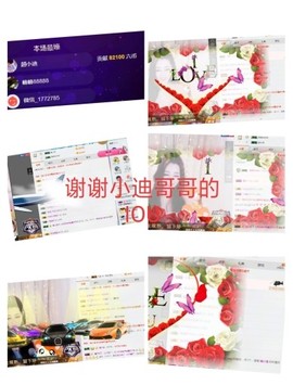 小乔是个宝宝主播照片