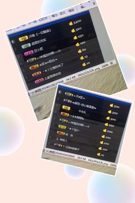 归途漫漫主播照片