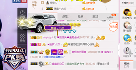 幽校长暂停主播照片