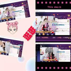 ～小幸福～主播照片