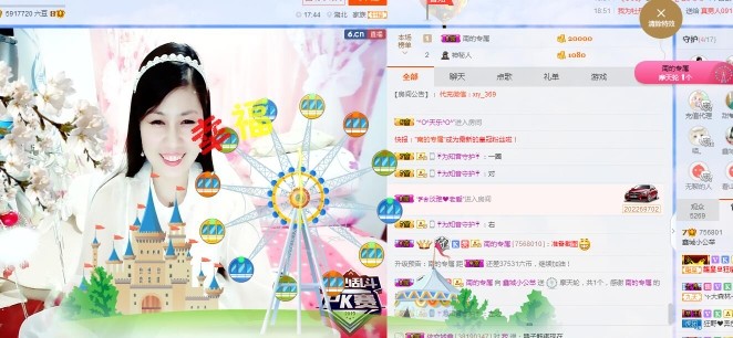 埊城小中医的图片