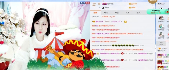 埊城小中医的图片