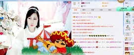 埊城小中医主播照片