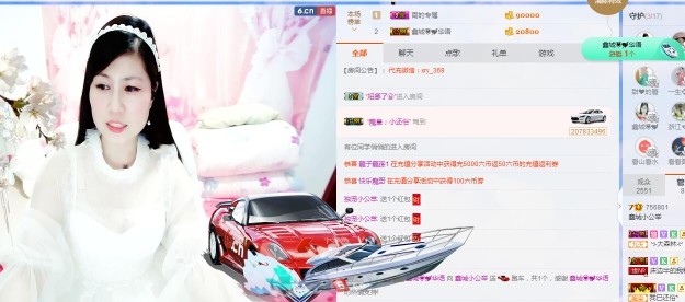 埊城小中医的图片