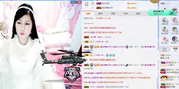 埊城小中医的图片