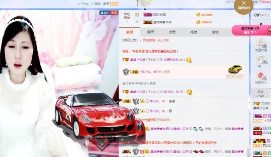 埊城小中医的图片