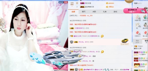 埊城小中医的图片