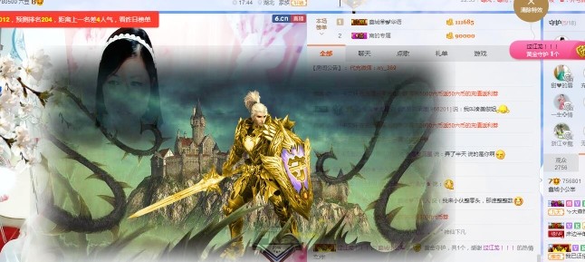 埊城小中医的图片