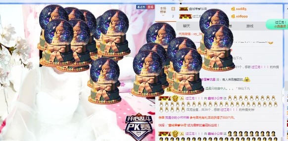 埊城小中医的图片