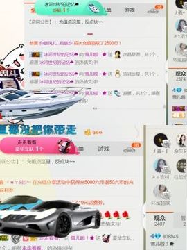 喜欢低八度吧主播照片