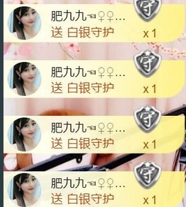 九公主99主播照片