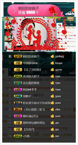 艾沫;军训哇！主播照片